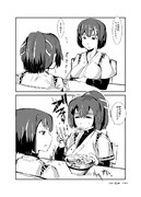 伊勢さんビックリ。