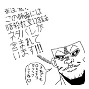 暗殺教室 ニコニコ静画 イラスト