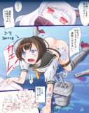 【艦これワンドロ】出撃レイプ！菱餅難民と化した秋月型