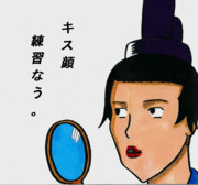 そろそろ出番かな？