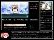 【回収】とある提督の超電ちゃん【菱餅任務】