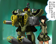 ファイナルベント