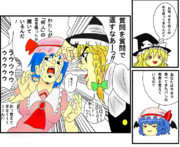 １３枚。私は和食ですわ。