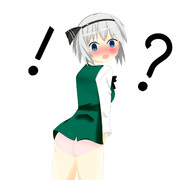 妖夢＠着替え中