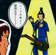 太子オンリーライブ