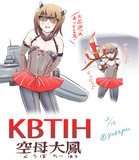 【過去ワンドロ】Ｋ  Ｂ  Ｔ  Ｉ  Ｈ