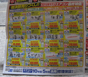 白い所があると書きたくなる症候群