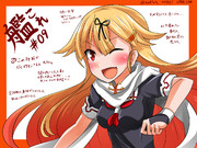 アニメ9話見たよ絵