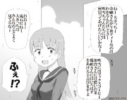 ワンドロ大井っち