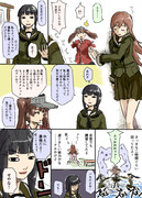 『最強伝説大井』