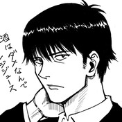 首痛めてる系男子 ニコニコ静画 イラスト