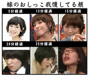 先生ごめんなさい