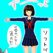 広瀬すず ニコニコ静画 イラスト