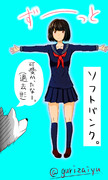 広瀬すず ニコニコ静画 イラスト