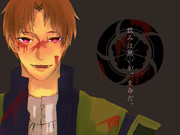 狂犬なヘし切さんに惚れました