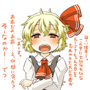 ギリギリ致命傷