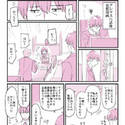 ポルナレフ部長 ニコニコ静画 イラスト