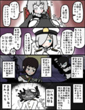 【艦これ】ヲの51：提督②【4コマ】