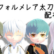小夜左文字 刀剣乱舞 ニコニコ静画 イラスト