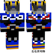 マイクラスキン 仮面ライダードライブ タイプフォーミュラ