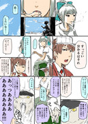 『ママレード・メロン』