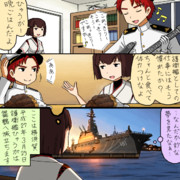 横須賀ストーリー