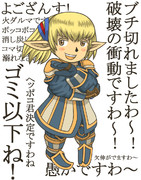 連邦の黒い悪魔 シャントット