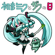 初音ザクとザクの日:30min#80