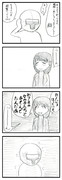 艦これ漫画のラブプラス漫画(4)