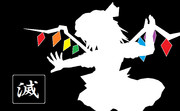 東方 影絵 ニコニコ静画 イラスト