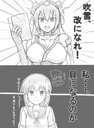 艦これ９話