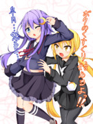 さつやよ流行れ