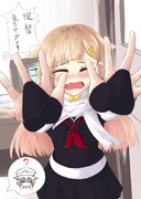 アニメ第9話 どうして家の夕立は見せてくれないの?