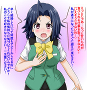 私と結婚しなさいっ！！！