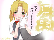 舞風のいつもは元気だけどたまに見せるか弱い部分みたいなの好き