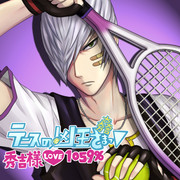 テニスの凶王さまっ▼秀吉様LOVE１０５９％