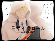 「愛したっていいじゃないか」