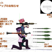 3 パンツァー ファウスト