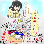【落書き】あっさり〜、しっじみ〜、はっま(ry