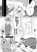 さなトレ4周年記念４コマ漫画