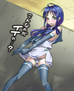 涼風のスリットみせたげるー！