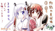 上矢あがり ニコニコ静画 イラスト