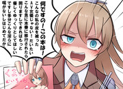 見てしまった熊野