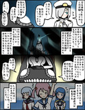 【艦これ】ヲの52：提督③【4コマ】