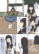 『磯風と宇宙人？』