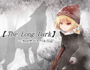 雪山サバイバル日記