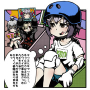 マッスルキャッスル。