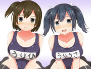 二航戦スク水よくばりセット