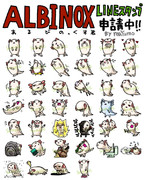 アルビノックス君LINEスタンプ:30min#84