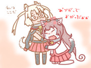 はよ着任してください